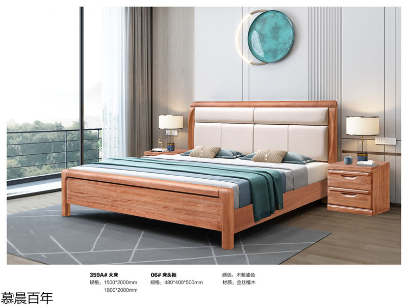 戰(zhàn)友木業(yè)-慕晨百年金絲檀木套房家具