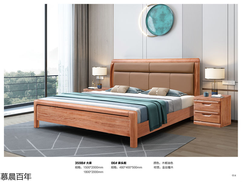 戰(zhàn)友木業(yè)-慕晨百年金絲檀木套房家具