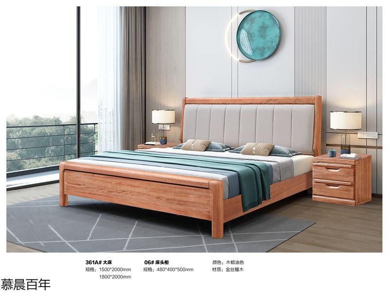 戰(zhàn)友木業(yè)-慕晨百年金絲檀木套房家具