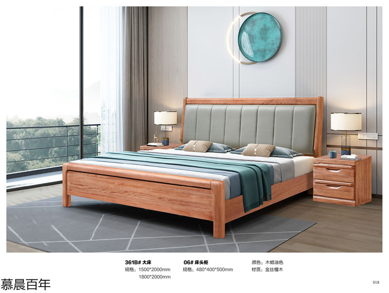 戰(zhàn)友木業(yè)-慕晨百年金絲檀木套房家具