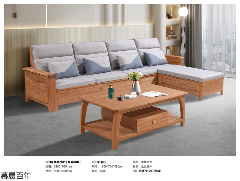戰(zhàn)友木業(yè)-慕晨百年金絲檀木套房家具