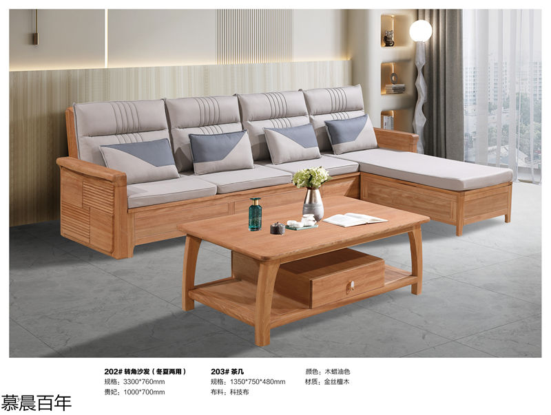 戰(zhàn)友木業(yè)-慕晨百年金絲檀木套房家具