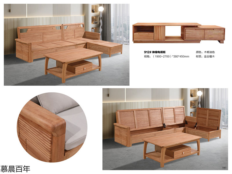 戰(zhàn)友木業(yè)-慕晨百年金絲檀木套房家具