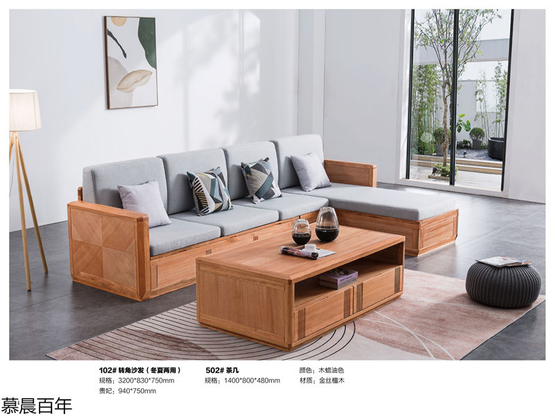戰(zhàn)友木業(yè)-慕晨百年金絲檀木套房家具