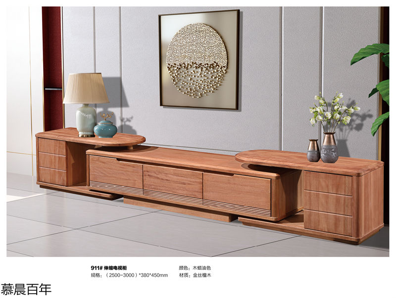 戰(zhàn)友木業(yè)-慕晨百年金絲檀木套房家具