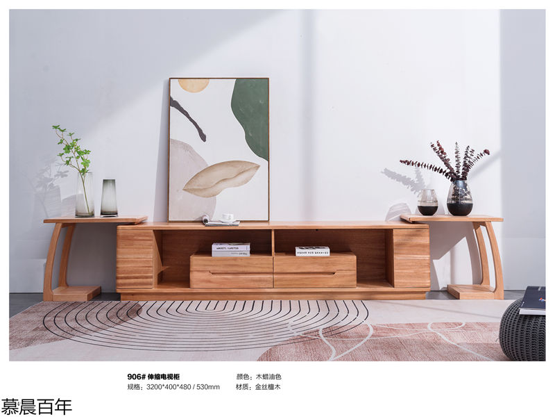 戰(zhàn)友木業(yè)-慕晨百年金絲檀木套房家具