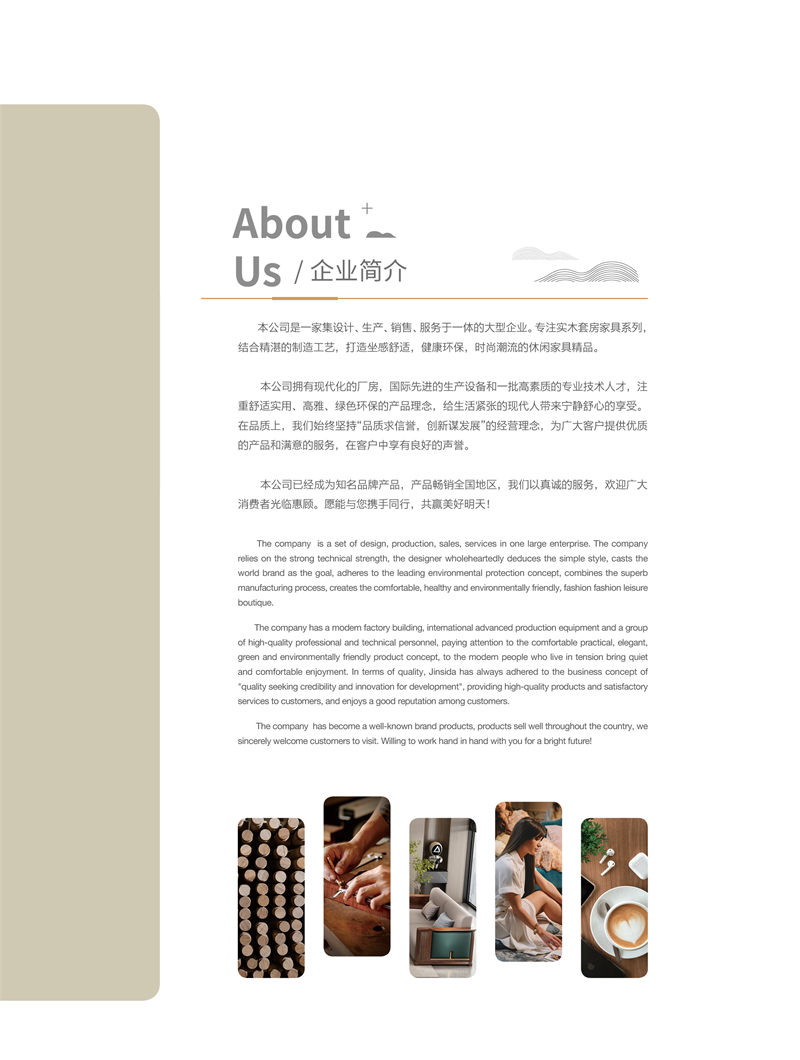 響當當家具 現代簡奢風格邦悅·烏金木家具