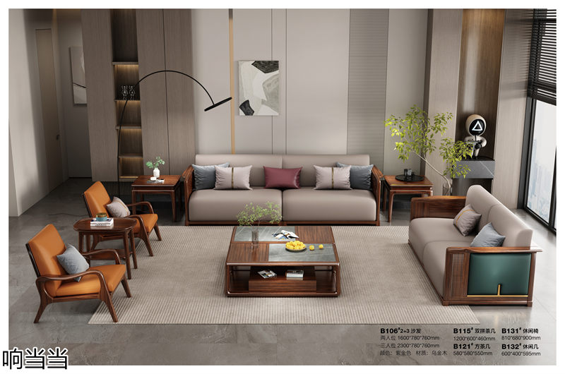 響當當家具 現代簡奢風格邦悅·烏金木家具
