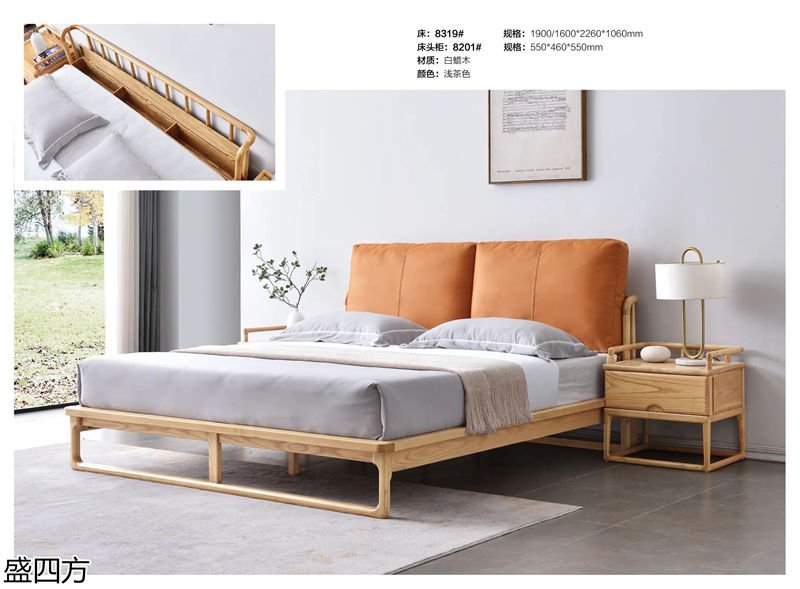 志盛木業(yè)·盛四方 白蠟?zāi)拘轮惺蕉U意家具