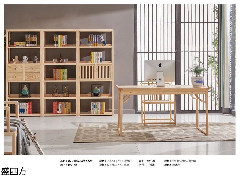 志盛木業(yè)·盛四方 白蠟?zāi)拘轮惺蕉U意家具