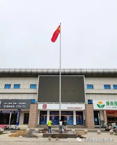 旗桿