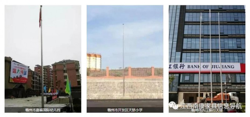 旗桿