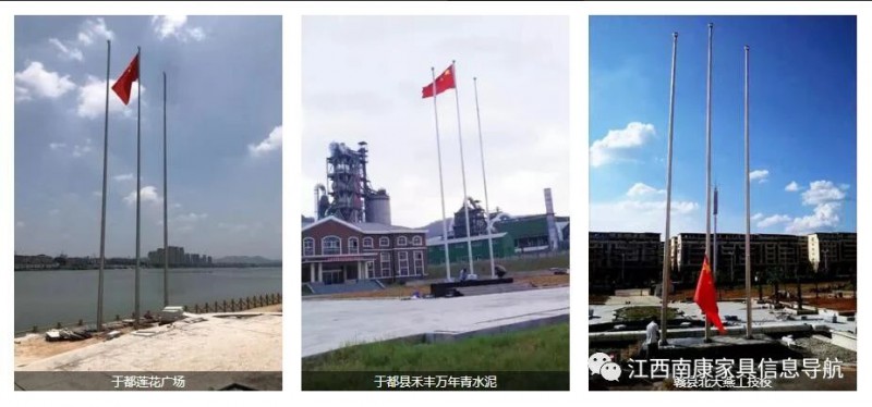 旗桿