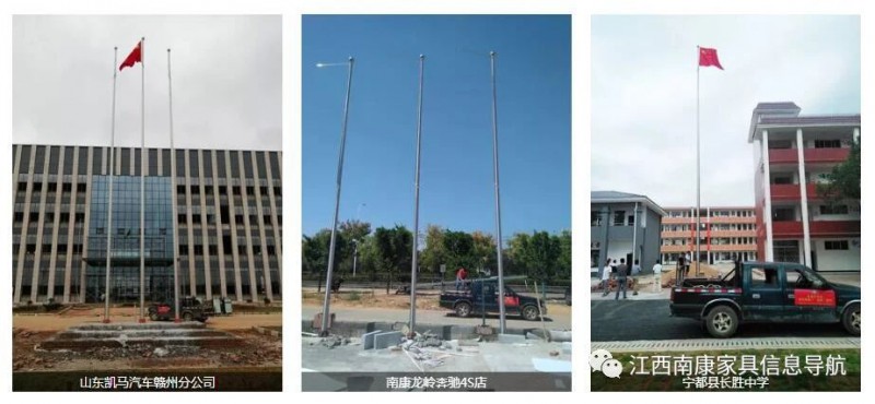 旗桿