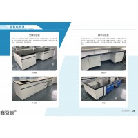南康實驗室家具，贛州實驗室設備，江西實驗室家具工程定制，鑫益源實驗室家具生產廠家