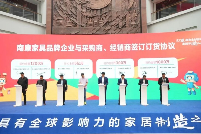 簽訂南康家具“百城千店”項目協議