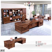 南康實木辦公家具，南洋胡桃木班臺、會議桌、辦公桌、沙發(fā)、茶臺、書柜，江西滿軍家具廠家