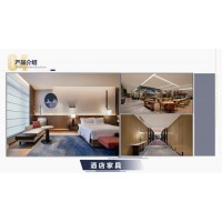 南康酒店辦公家具、康養民宿家具，裝修工程配套家具定制，仟億通寶，江西仟億家具廠家