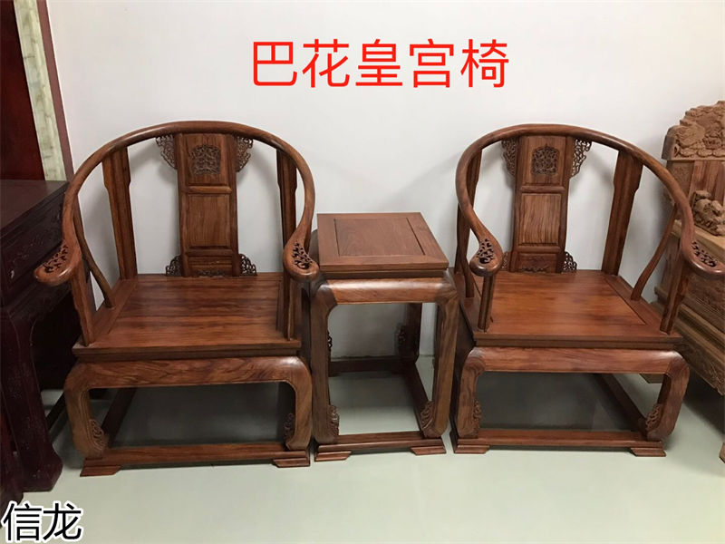 信龍紅木巴花家具