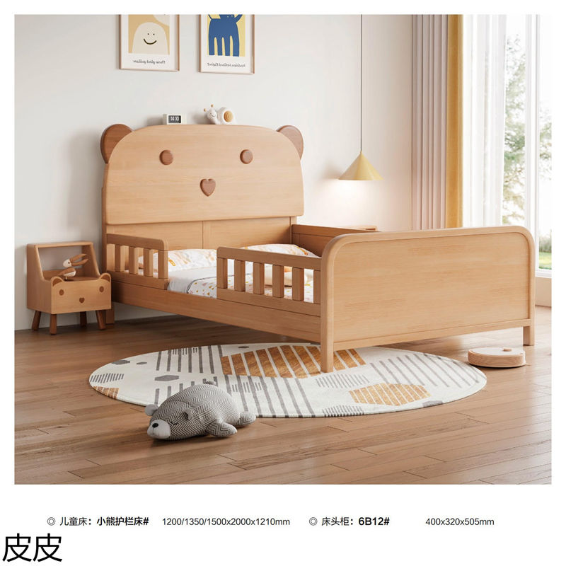 皮皮櫸木套房家具