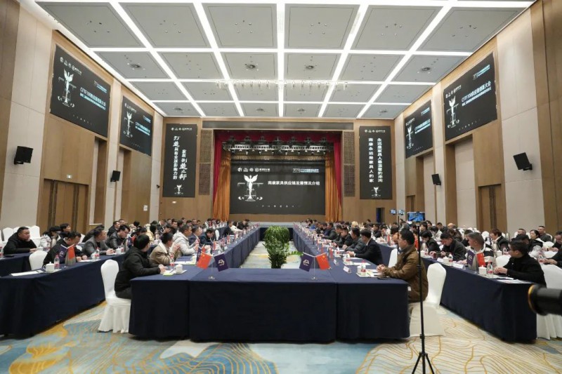 聚鏈成勢，共贏未來!CFTF100供應鏈創新大會在南康舉辦!