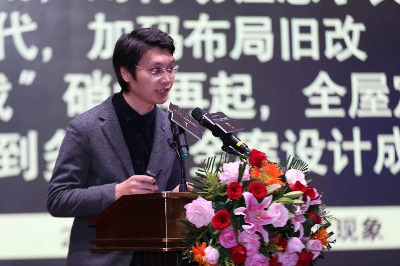 搜狐焦點家居全國總編劉耀儒先生，為大家發(fā)布《2023中國家居行業(yè)十大現(xiàn)象》