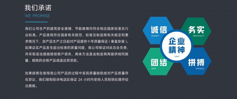 贛玻節能玻璃