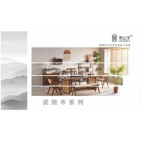 茶公子國潮新中式茶家具，南康虎斑木茶臺，江西茶桌、大板桌、博古架、茶水柜廠家