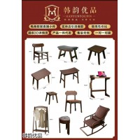 韓韻優品實木小件家具，南康外貿出口家具，江西電商家具供應商，韓韻美家生產廠家