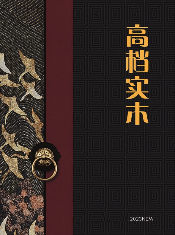 邦德實木家具