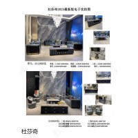 杜莎奇輕奢家具，意式輕奢家具品牌招商，現(xiàn)代輕奢風格沙發(fā)、餐桌、床生產(chǎn)廠家