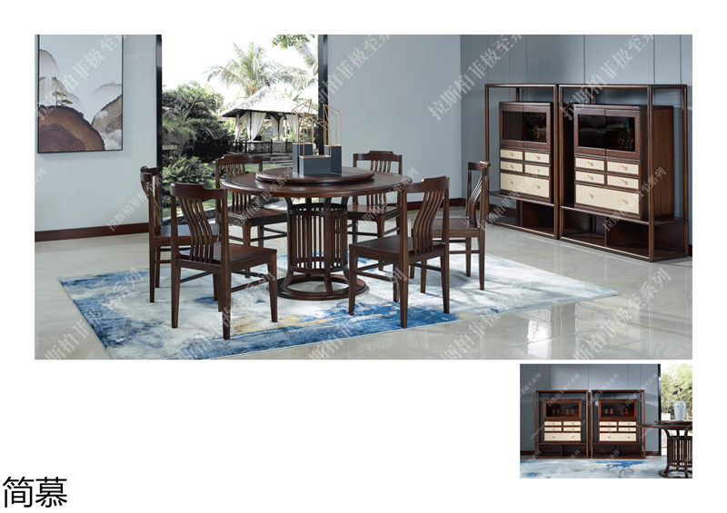 簡(jiǎn)慕·拉斯柏菲 極至系列現(xiàn)代美式輕奢家具