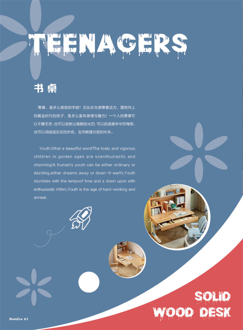 福佳鑫·奧米兔家具
