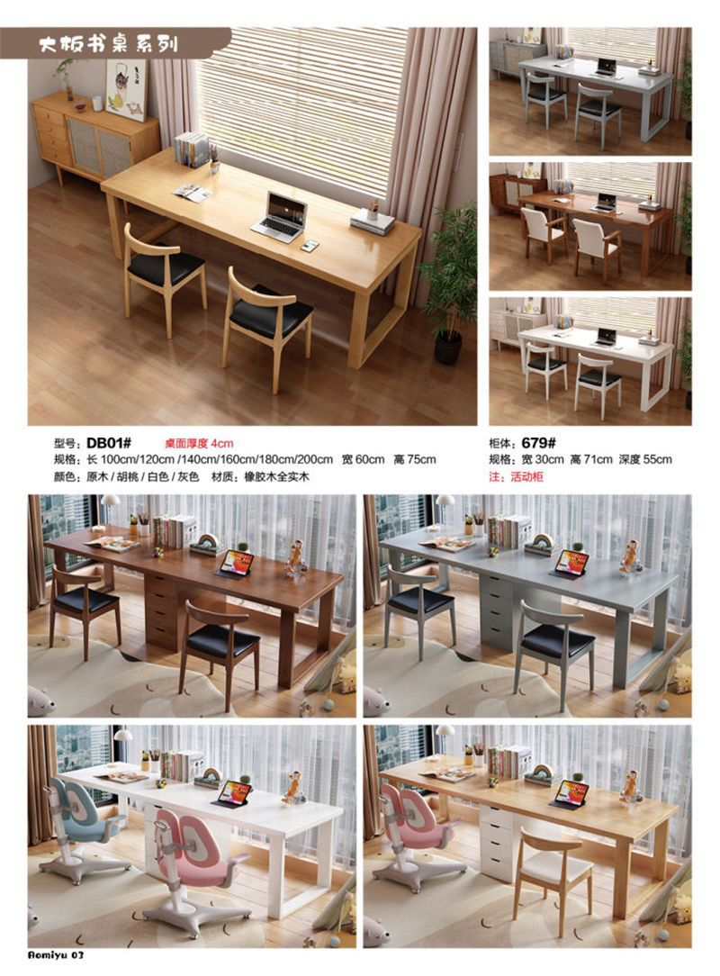 福佳鑫·奧米兔家具