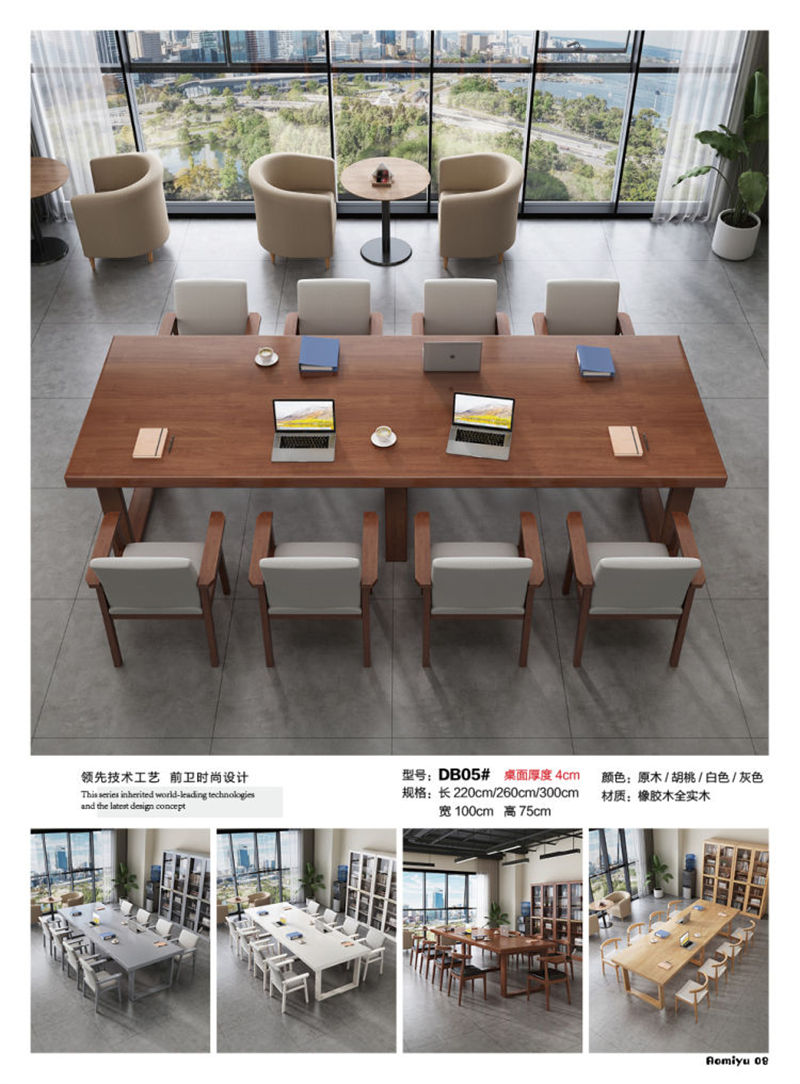 福佳鑫·奧米兔家具
