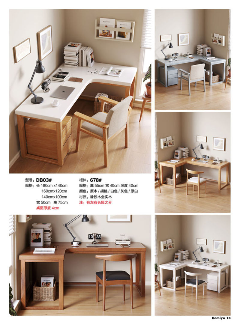福佳鑫·奧米兔家具