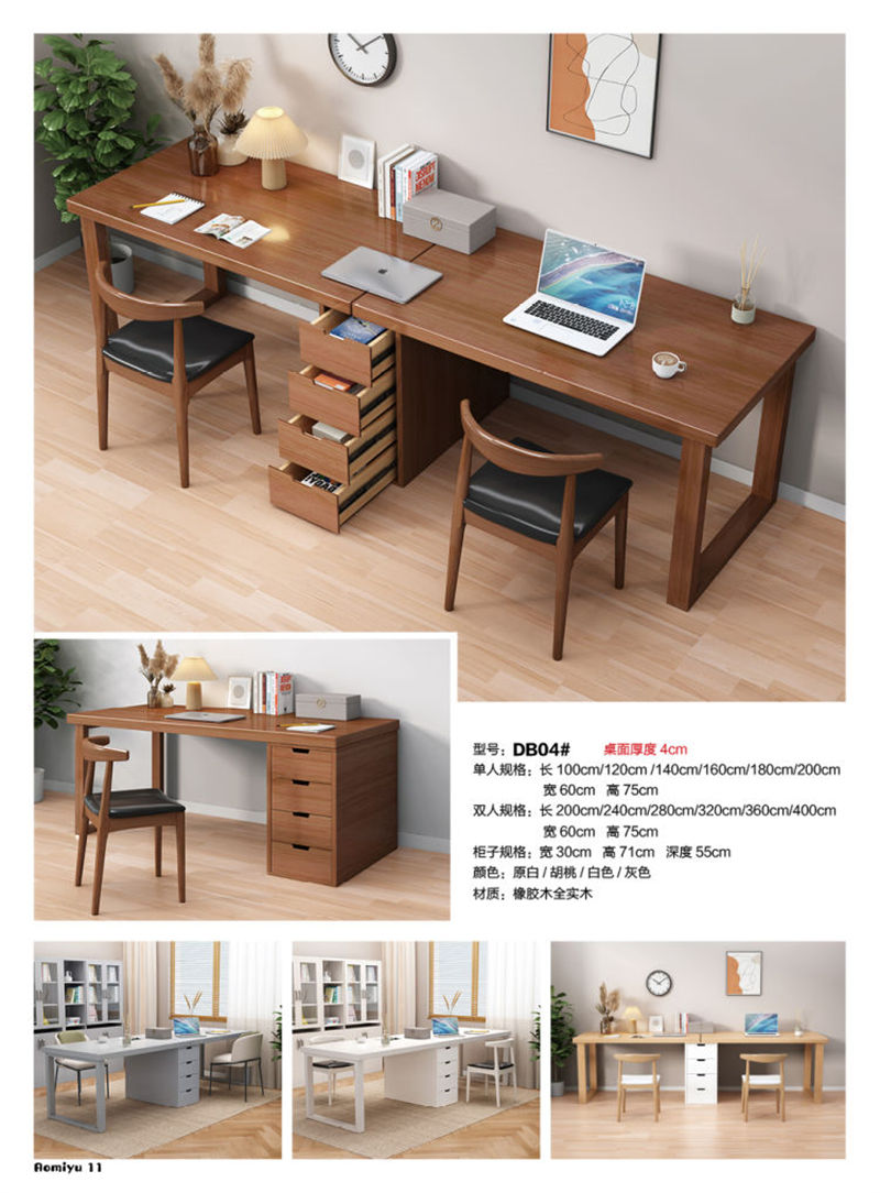 福佳鑫·奧米兔家具