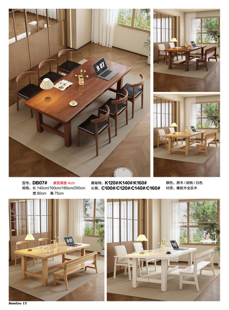 福佳鑫·奧米兔家具