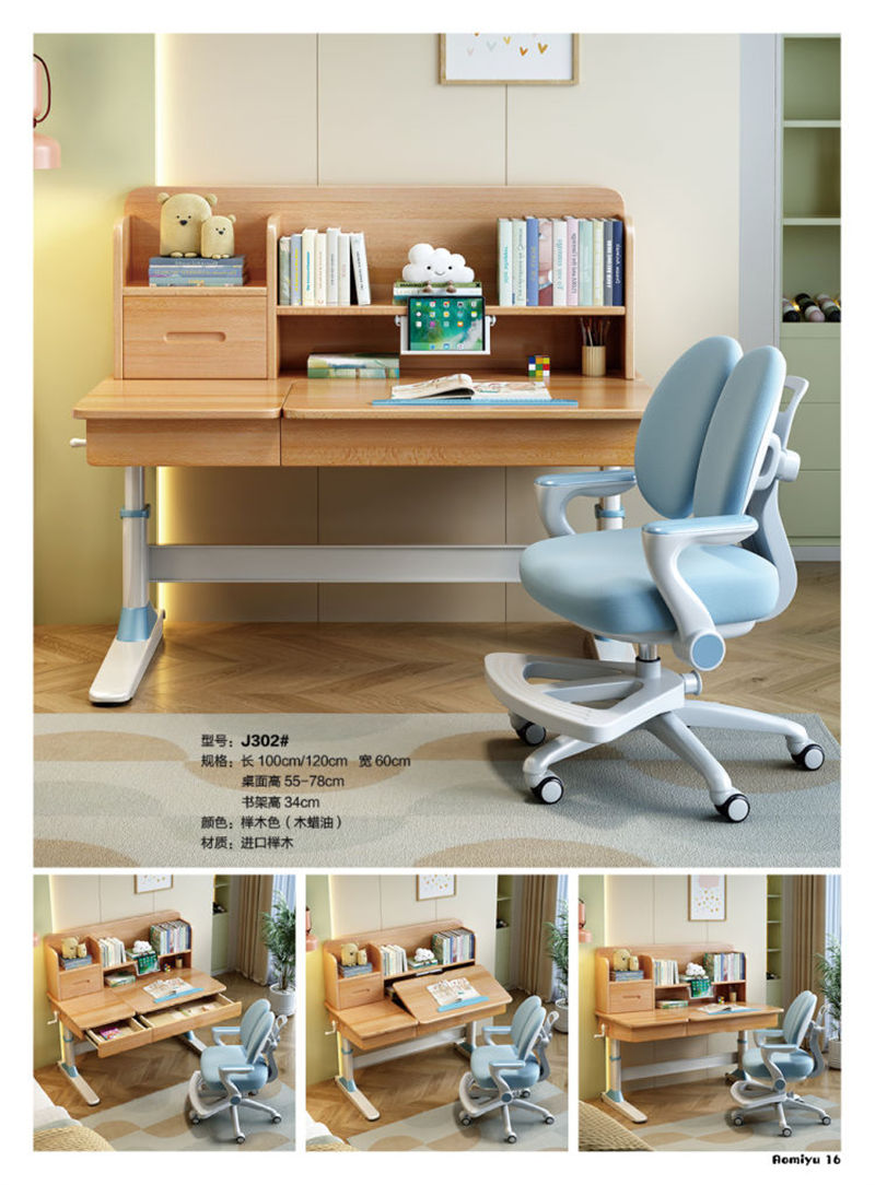 福佳鑫·奧米兔家具