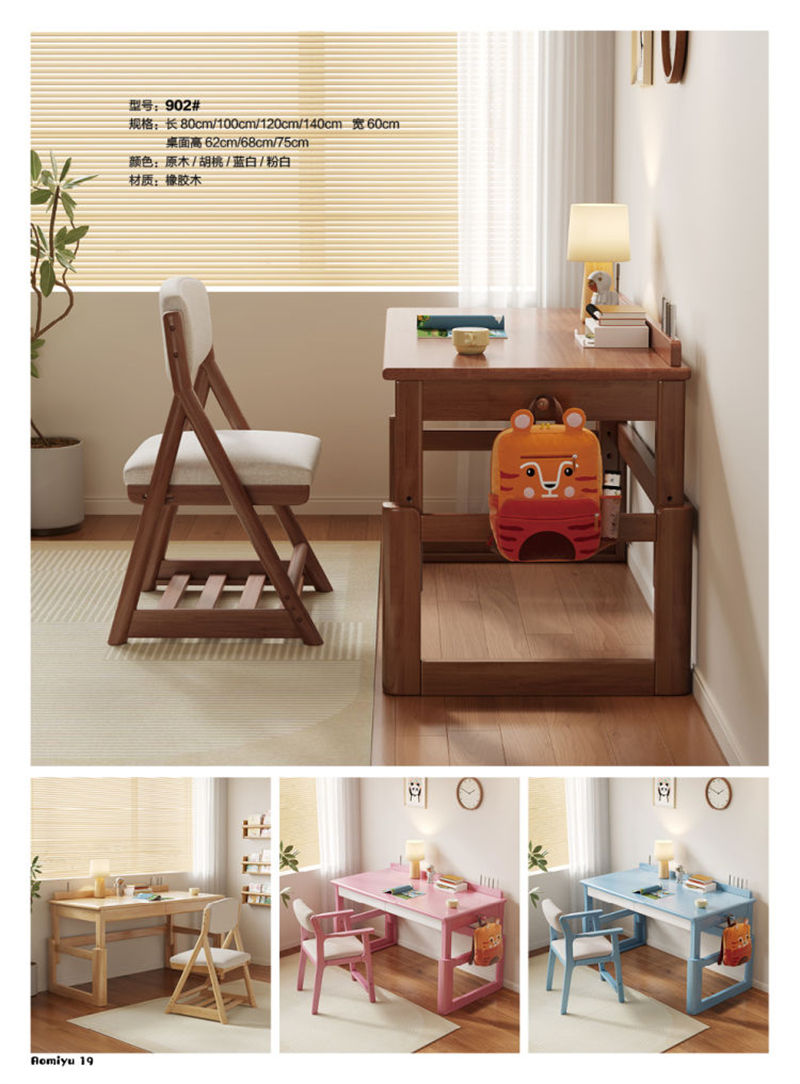 福佳鑫·奧米兔家具