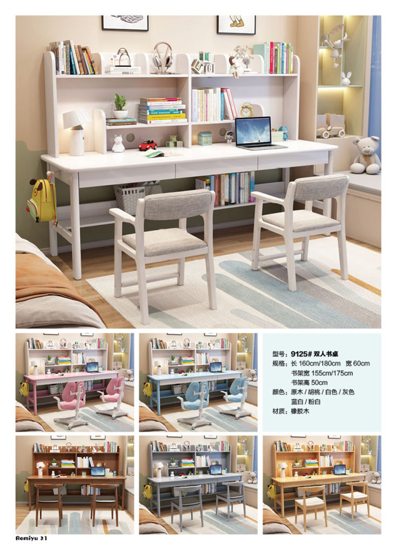 福佳鑫·奧米兔家具