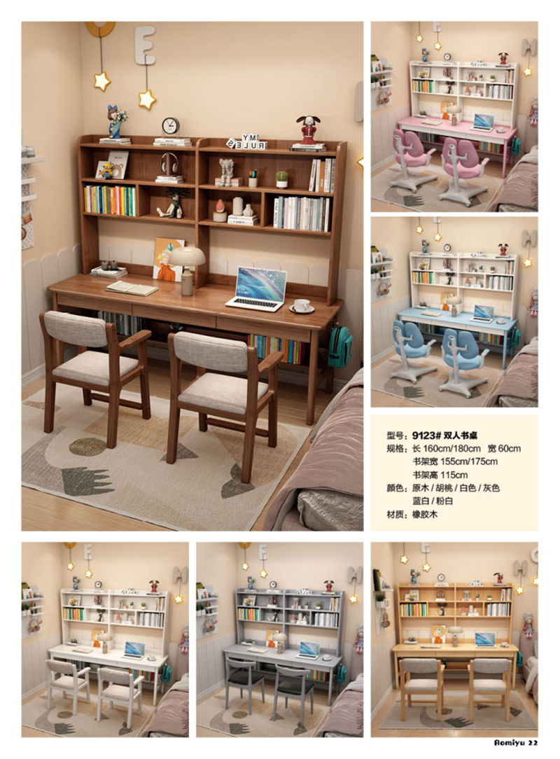 福佳鑫·奧米兔家具