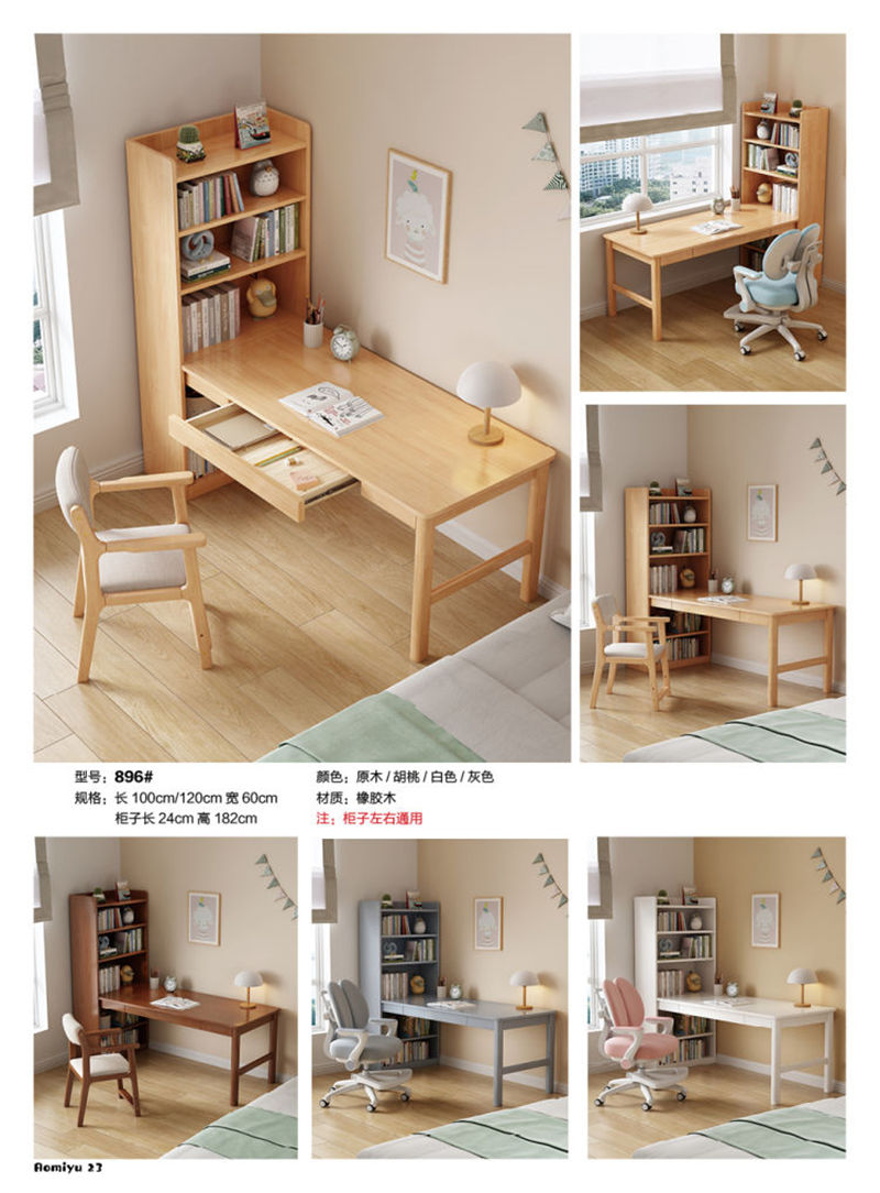 福佳鑫·奧米兔家具