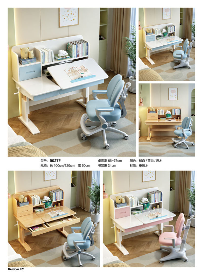 福佳鑫·奧米兔家具