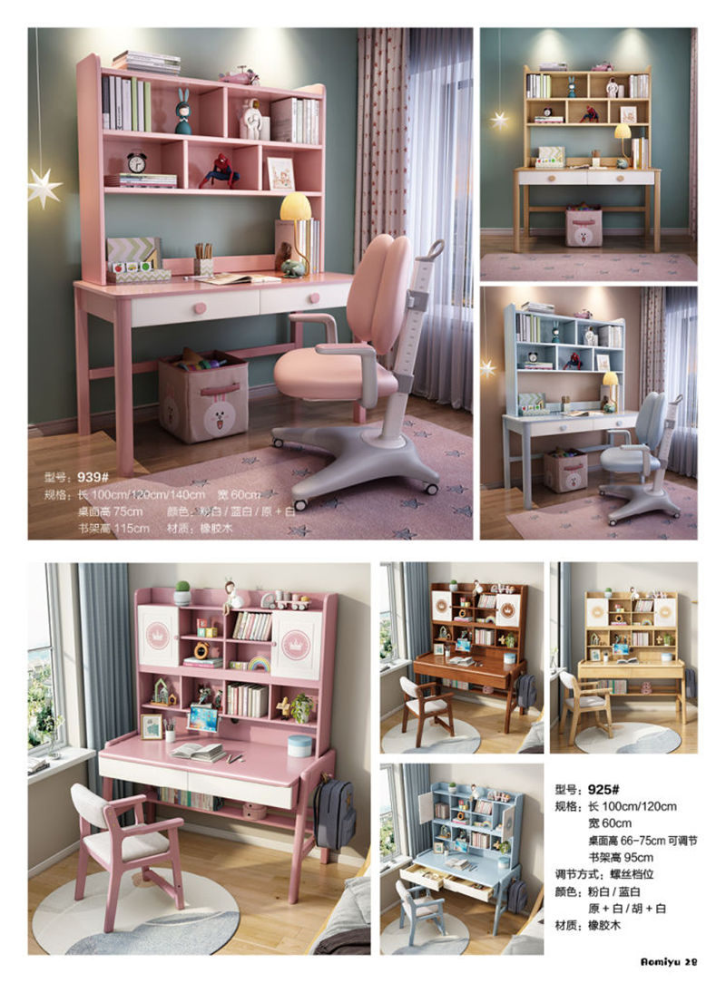 福佳鑫·奧米兔家具