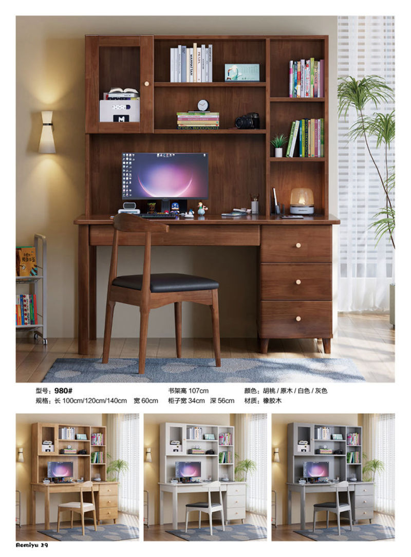 福佳鑫·奧米兔家具