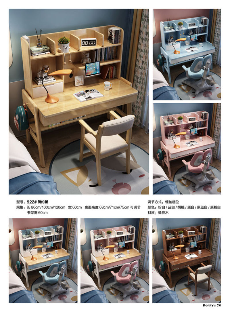 福佳鑫·奧米兔家具