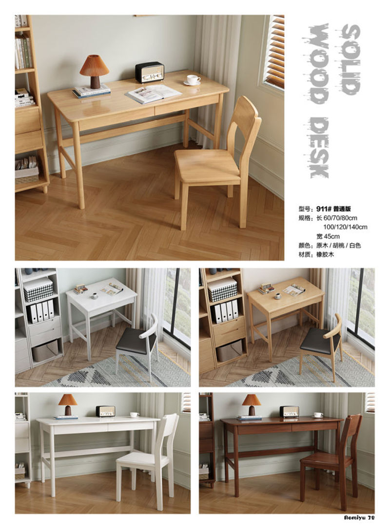 福佳鑫·奧米兔家具