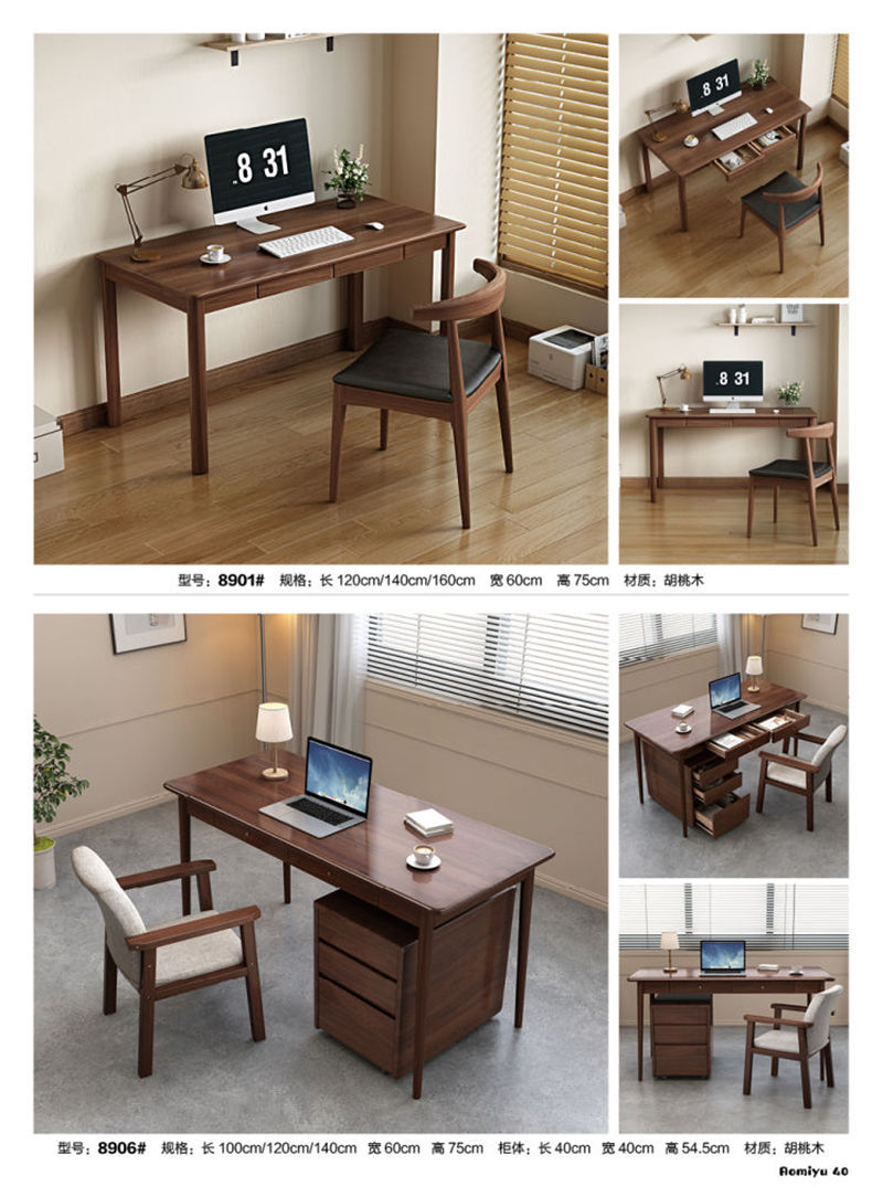 福佳鑫·奧米兔家具