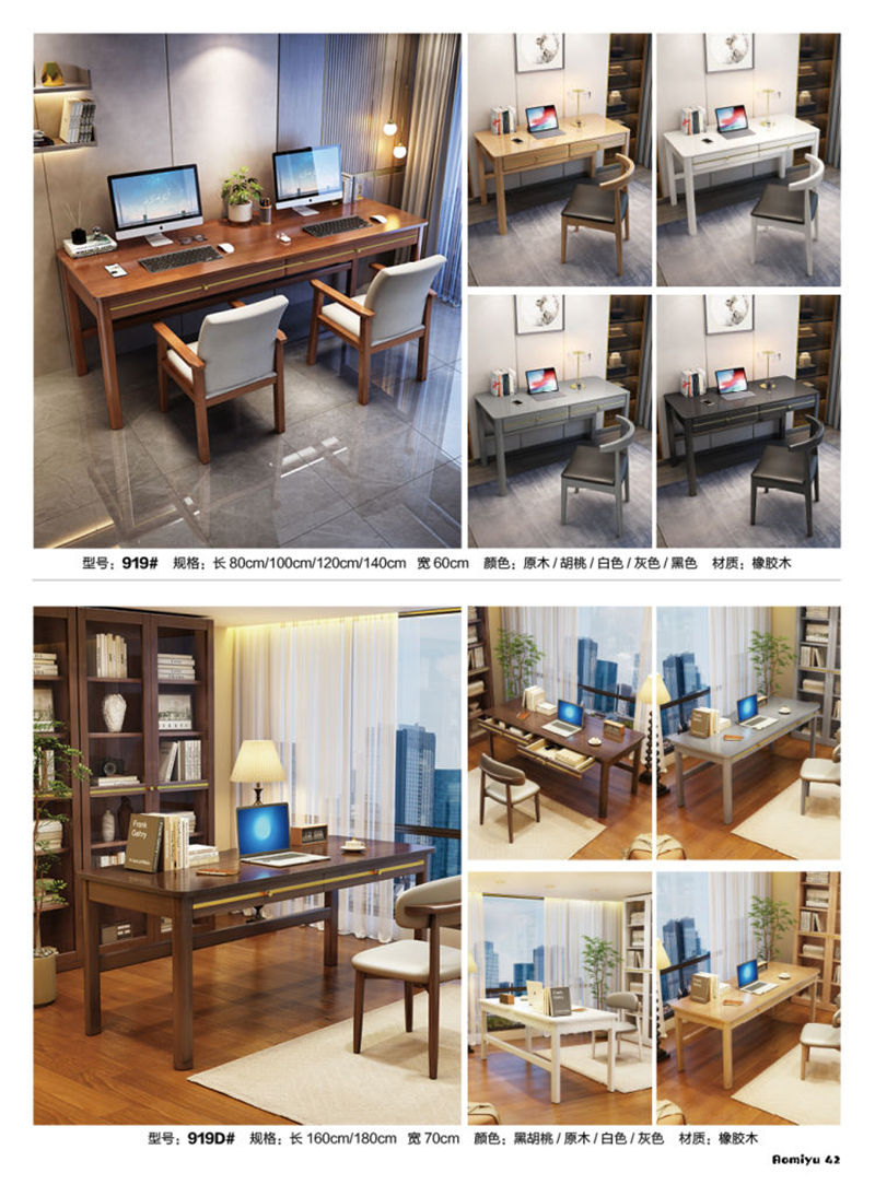 福佳鑫·奧米兔家具